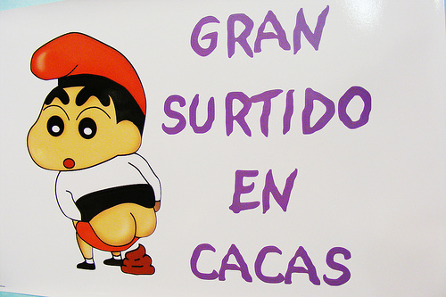 ¿Con qué canción sales a jugar (volumen 3)?